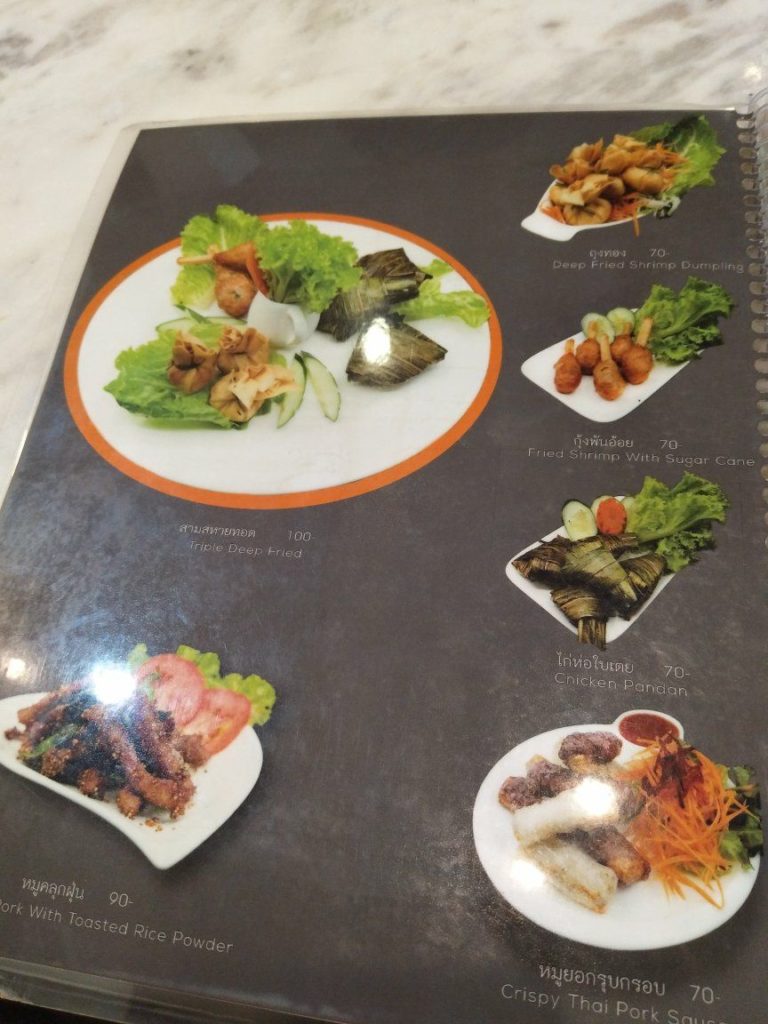 タイ　レストラン　値段