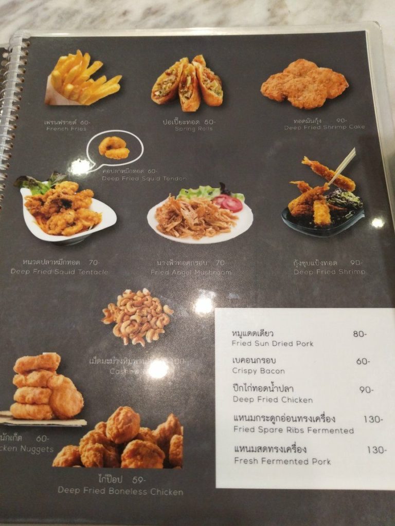 タイ　レストラン　値段