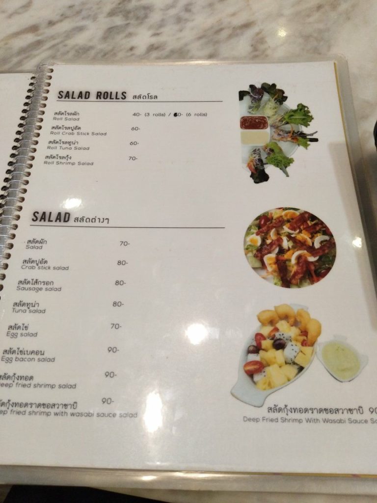 タイ　レストラン　値段