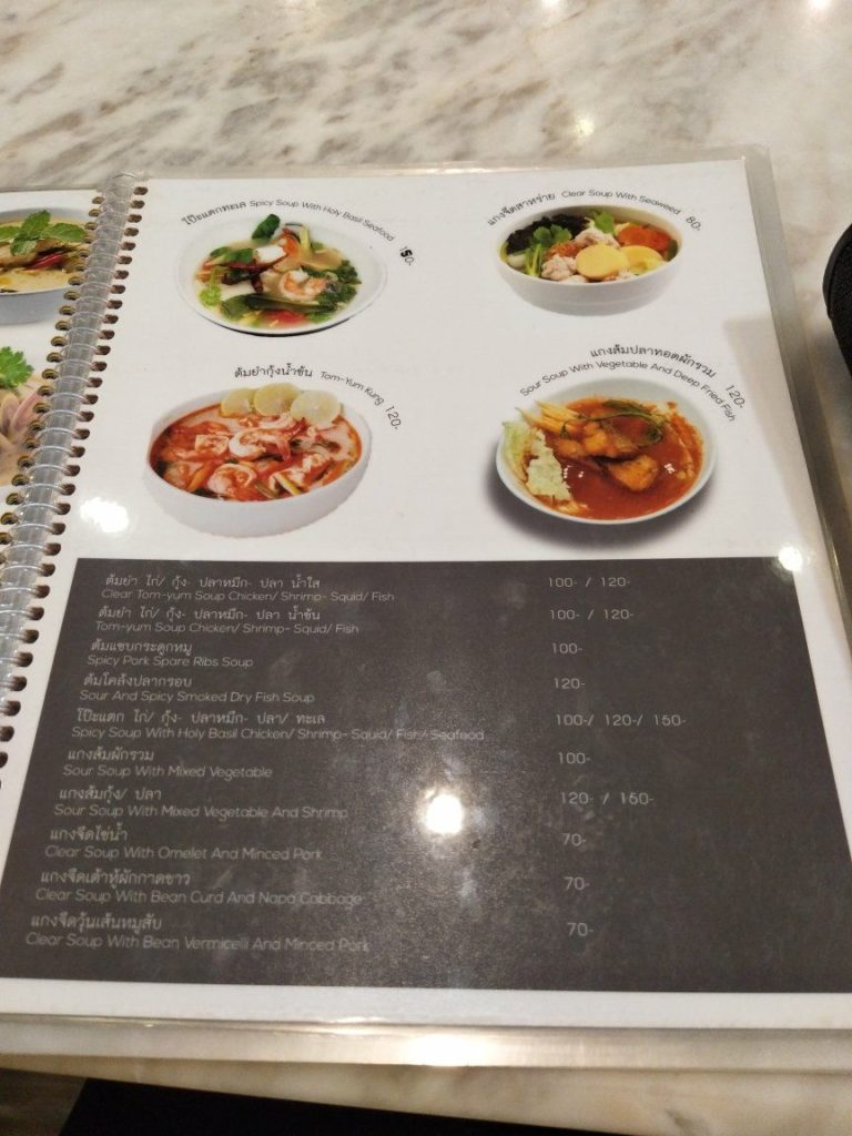 タイ　レストラン　値段