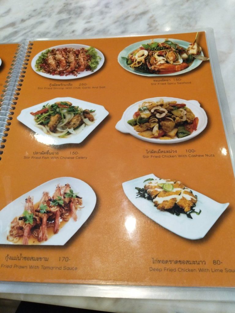 タイ　レストラン　値段