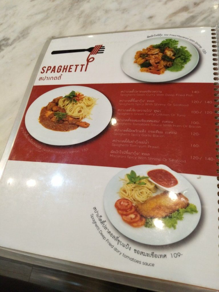 タイ　レストラン　値段