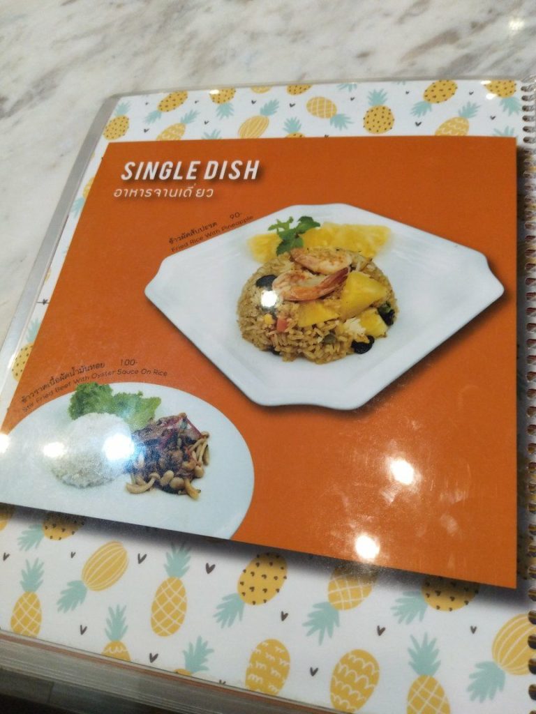 タイ　レストラン　値段